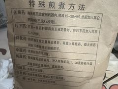 -广州中医药大学第三附属医院(骨伤科分院)