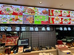 -武圣羊汤·西北面(朝阳门店)