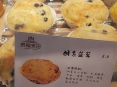 -酵種麦田(山师店)