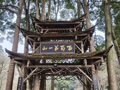 -青城山