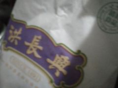 -洪长兴(云南南路店)