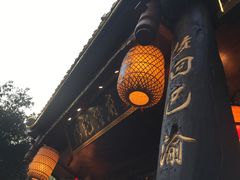 -杨记隆府(重庆总店)