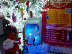 -天空之城动漫电玩世界(路劲又一城店)