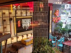 -百年神厨·地道川菜(清江西路店)