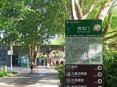 -北京动物园-畅观楼