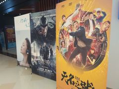 -SFC上影影城(唐镇店)