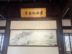 -采石矶景区