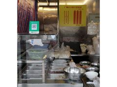 -广场正宗原汁薏米店