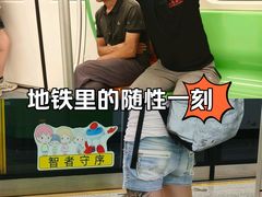 -桂林公园(地铁站)