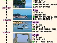 -幸福门