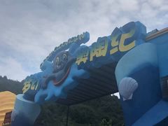 -梦幻奥陶纪景区