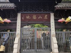 -虞山城墙