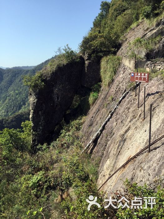 景星岩风景区-图片-仙居县周边游-大众点评网