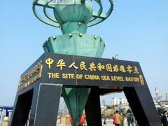 -中华人民共和国水准零点