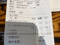 -申德勒加油站餐厅(三里屯北小街店)