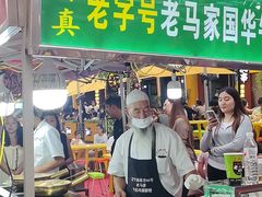 -清真老马家国华牛奶鸡蛋醪糟(正宁路店)