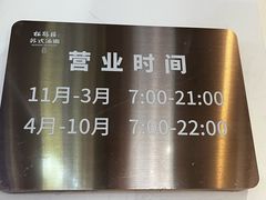 -松鹤面馆(观前店)