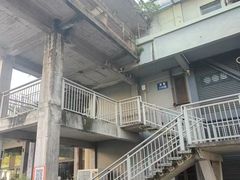 -广州市紫泥堂文化创意园景区