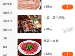 -爸爸炒料牛排老火锅(建设路旗舰店)