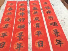 -秦汉胡同国学书院(川沙分馆)