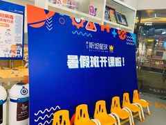 -斯坦星球AI编程·机器人科创·科学实验·信奥·思维·STEM·乐高·竞赛考级(长宁虹桥大融城荟聚中心)