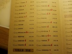 菜单-佬肥猫江浙菜(九亭U天地店)