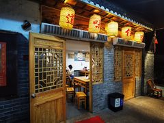 门面-锦泓老字号猪脏粉(东联大厦店)