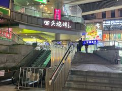 -回头烧烤(悦荟购物中心店)