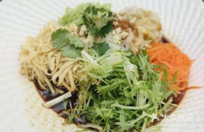 Shengjing Grand Mixed Salad