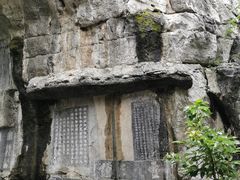 -桂林独秀峰王城景区