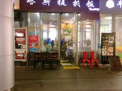 门面-塔斯提抓饭(东城汇店)