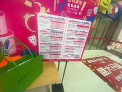 -麦凯乐(开发区店)