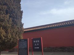 -故宫钟表馆