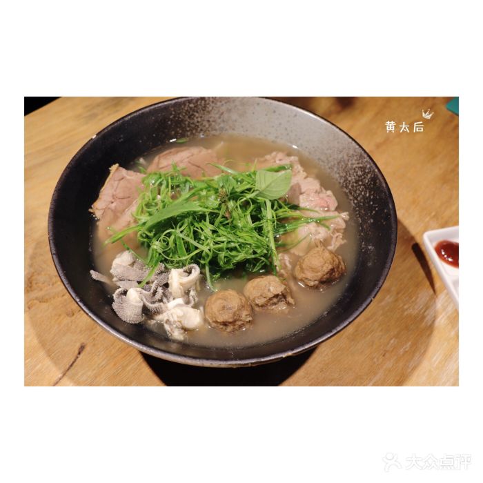 阮氏娘越南料理(sm城市广场店)越南火车头汤河粉图片 - 第303张