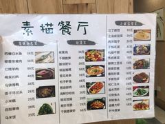 菜单-外婆船宴餐厅·外婆喊你回家吃饭