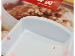 -新兴园饺子馆(北京百子湾店)