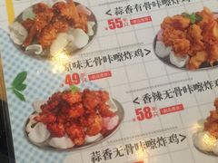 菜单-Thank u mom非油炸健康鸡(万国广场店)