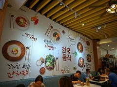 -朴鲸家正宗韩国料理(福田店)