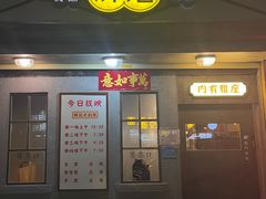 -辉记炭烧海鲜大排档·老字号(福田店)