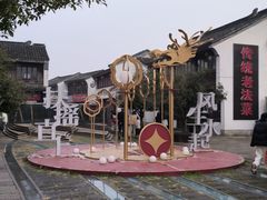 -衣裳街历史文化街区