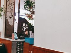 大堂-北门涮肉·铜锅涮肉(南锣鼓巷店)