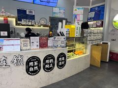 -霸王茶姬(安宁吾悦广场店)