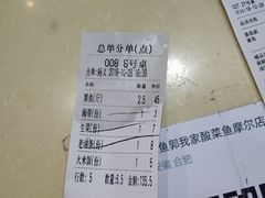 -黑鱼郭我家酸菜鱼(摩尔广场店)