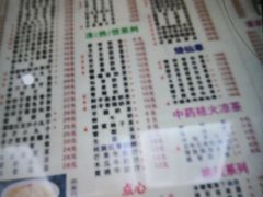 -芝九草堂(民德路总店)