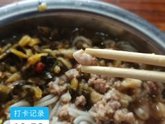 -古镇榨粉店(和平三街店)