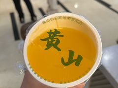 -黄山白云宾馆