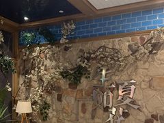 -生如夏花泰式火锅(鹭洲里店)