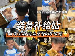 -珠海横琴国家地理探险家中心(创新方)