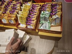 -嘉华鲜花饼(四方街旗舰店)