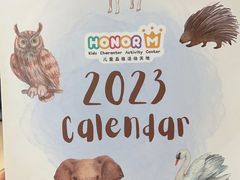 -朗迪姆餐厅(丰尚国际广场店)